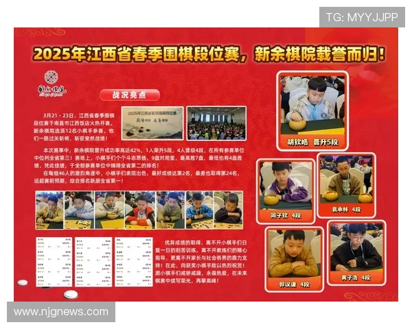 [棋牌]围棋新秀赛落子 循环赛制给年轻棋手更多比赛机会.